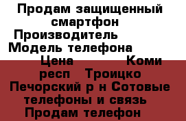 Продам защищенный смартфон › Производитель ­ teXet › Модель телефона ­ X-Driver › Цена ­ 6 000 - Коми респ., Троицко-Печорский р-н Сотовые телефоны и связь » Продам телефон   